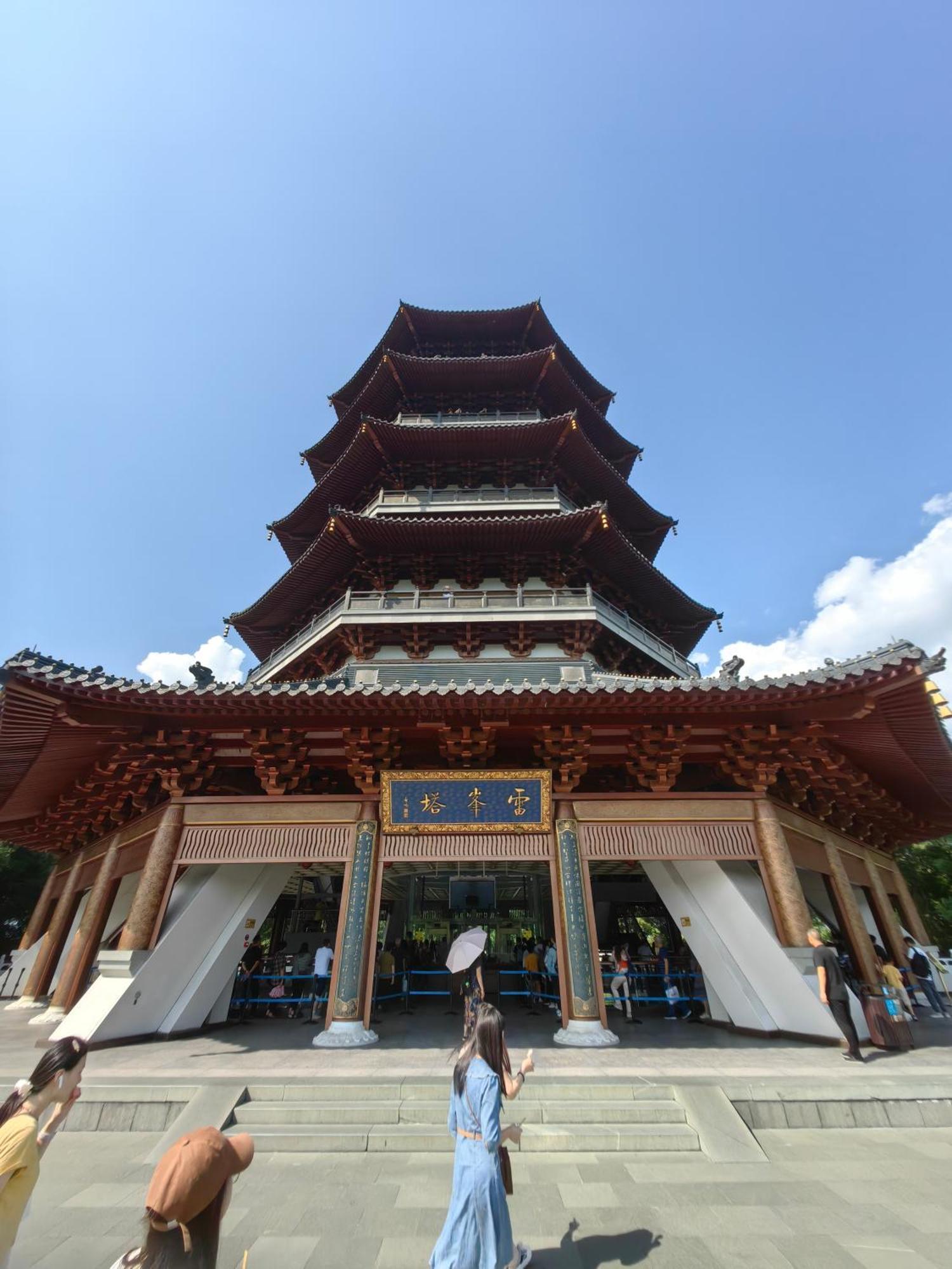 Hangzhou Lanshe Hotel Kültér fotó