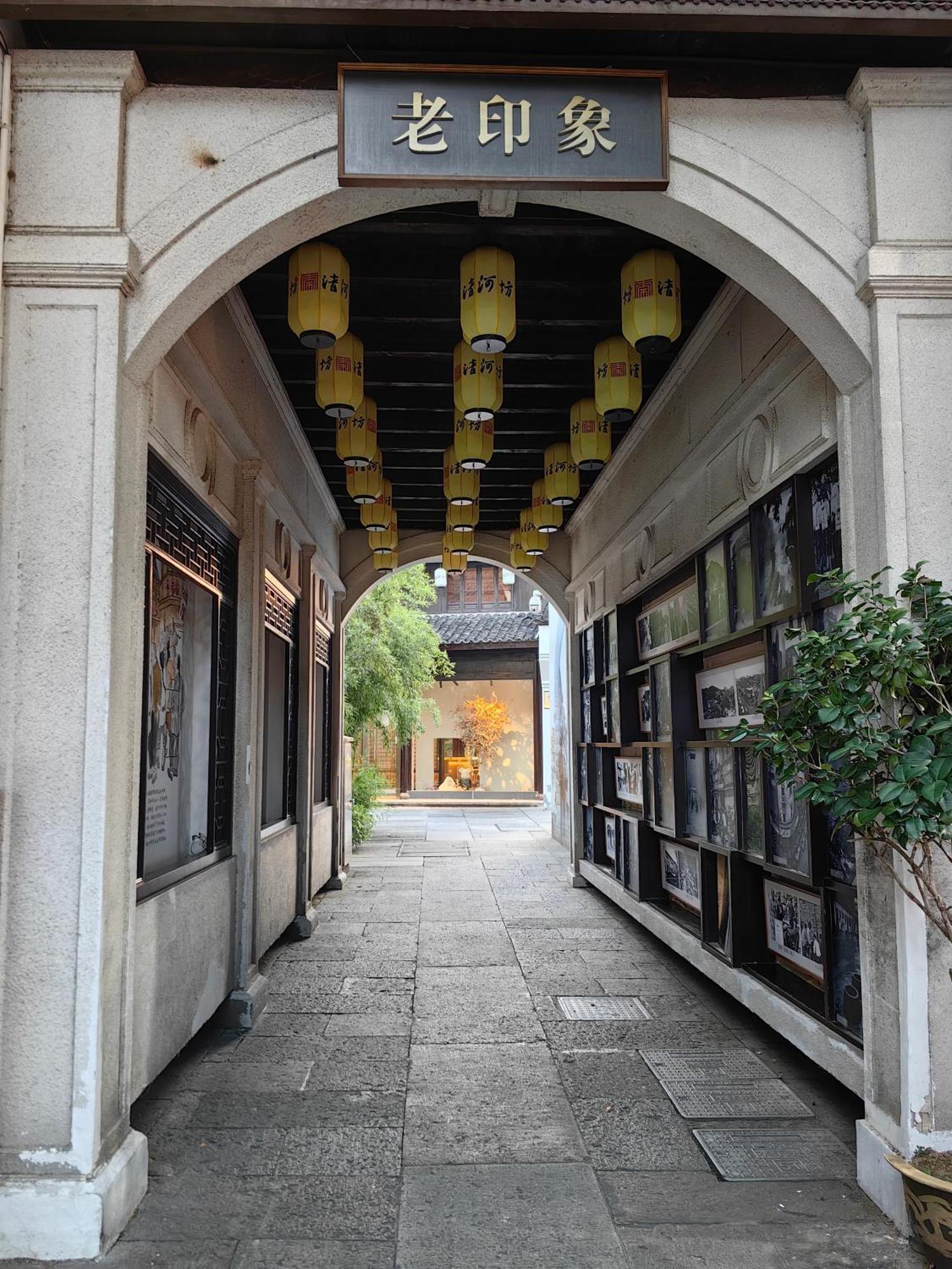 Hangzhou Lanshe Hotel Kültér fotó