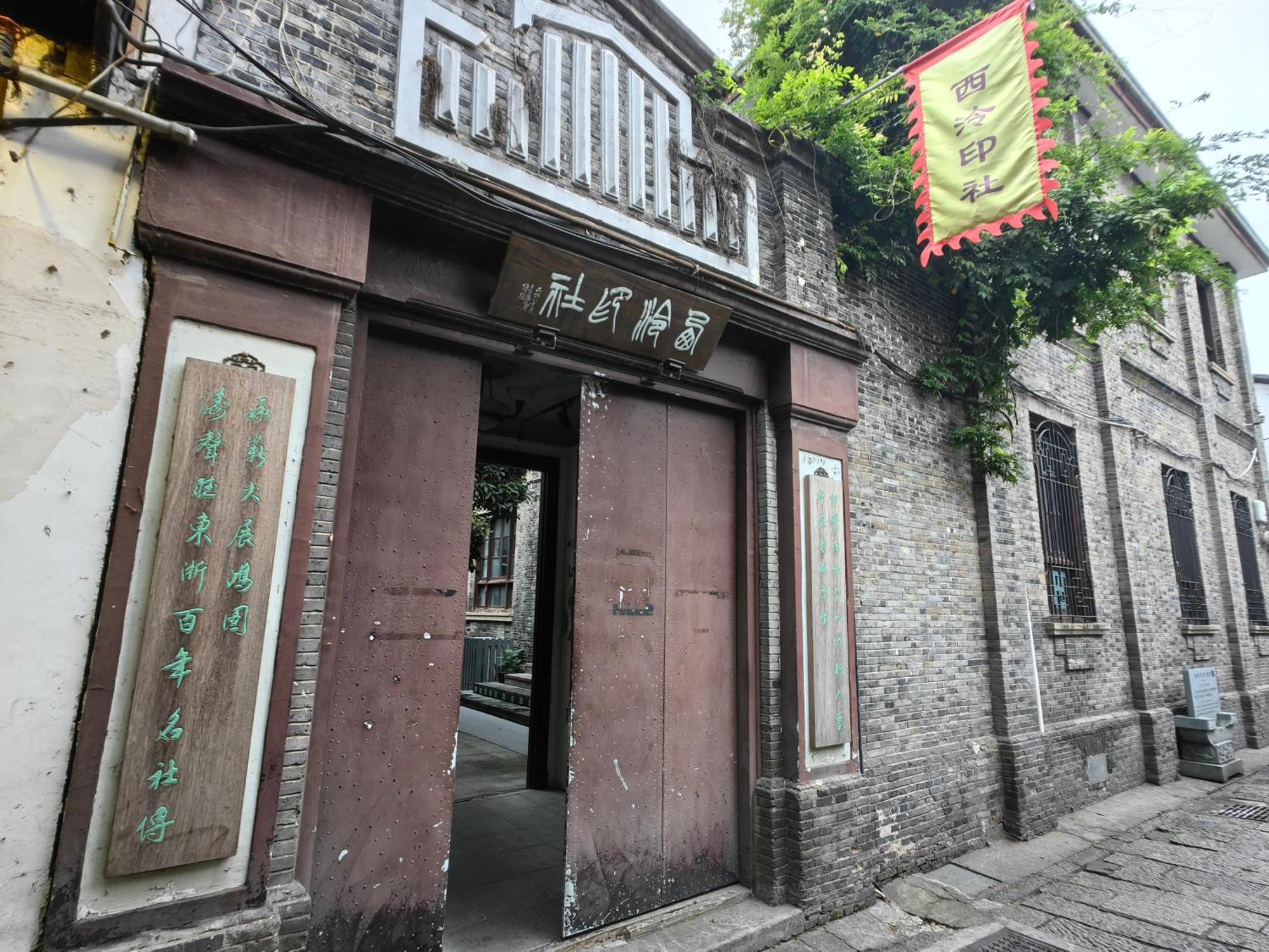 Hangzhou Lanshe Hotel Kültér fotó
