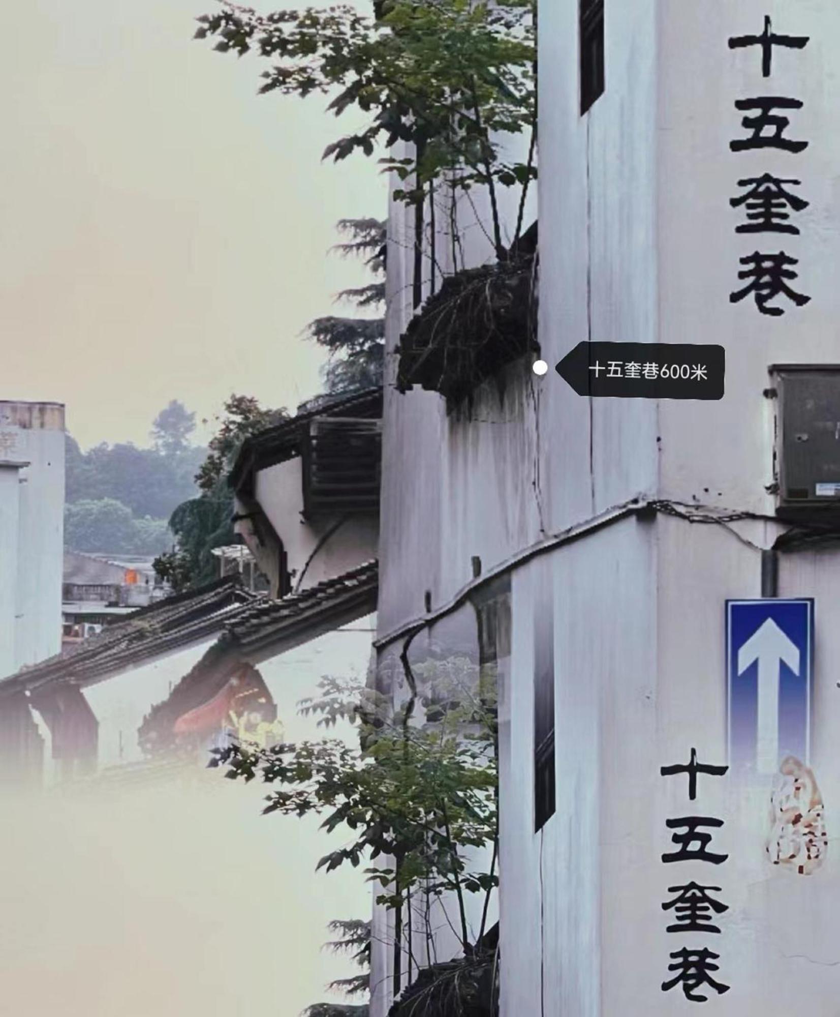 Hangzhou Lanshe Hotel Kültér fotó
