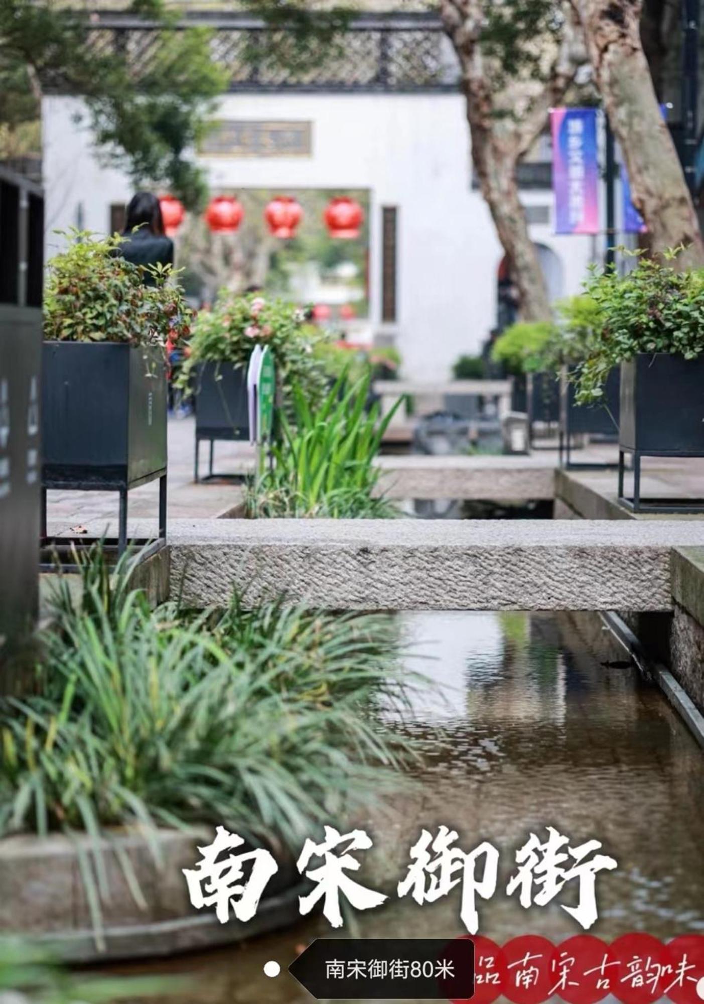 Hangzhou Lanshe Hotel Kültér fotó