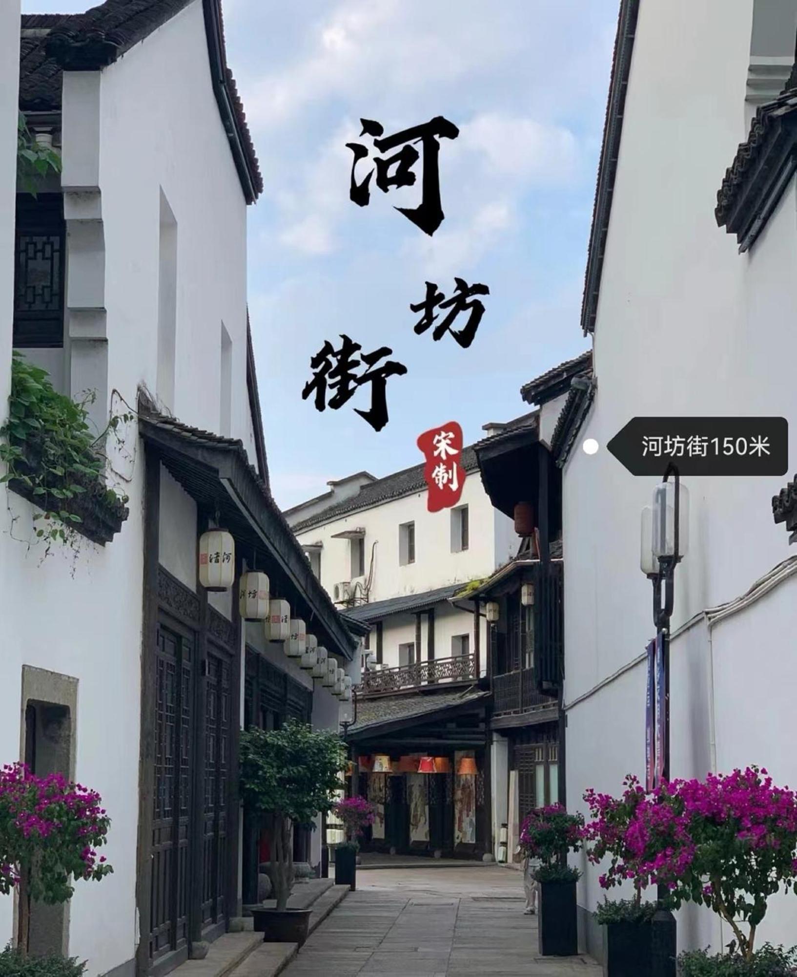 Hangzhou Lanshe Hotel Kültér fotó