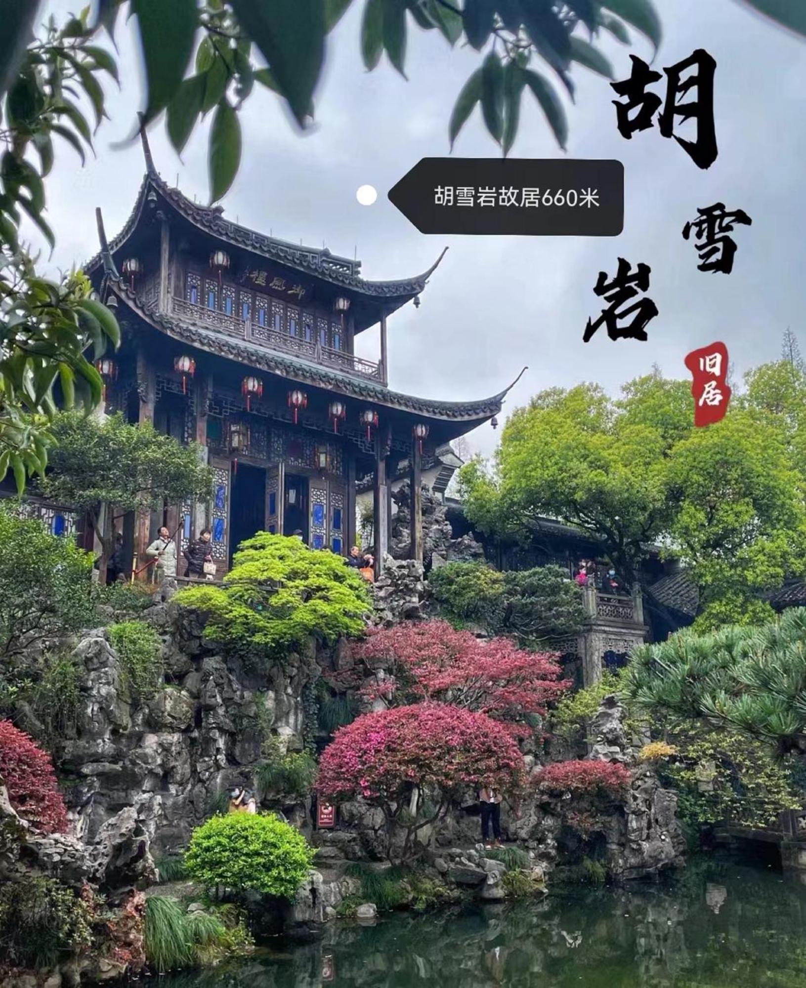 Hangzhou Lanshe Hotel Kültér fotó