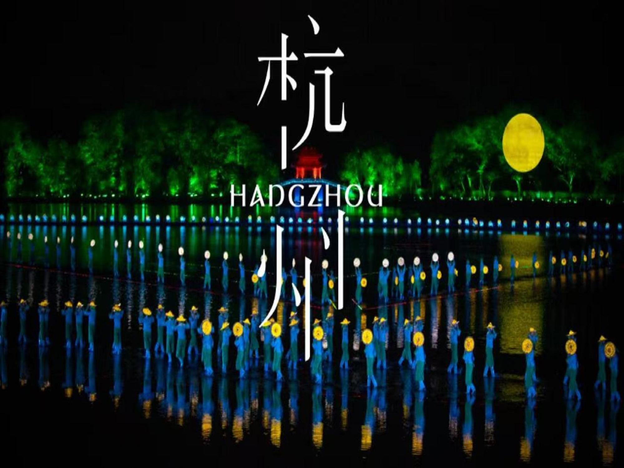 Hangzhou Lanshe Hotel Kültér fotó