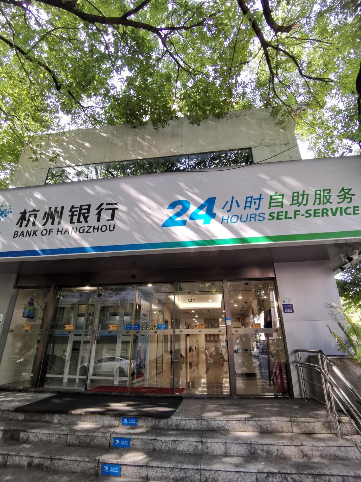 Hangzhou Lanshe Hotel Kültér fotó
